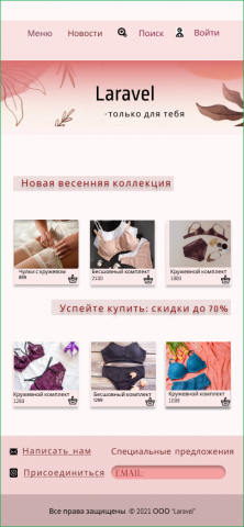 Дизайн интернет-магазина нижнего белья, мобильная версия