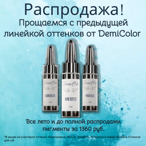 Оформление рекламного баннера