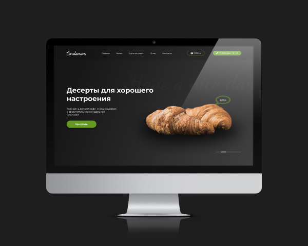 Cardamom