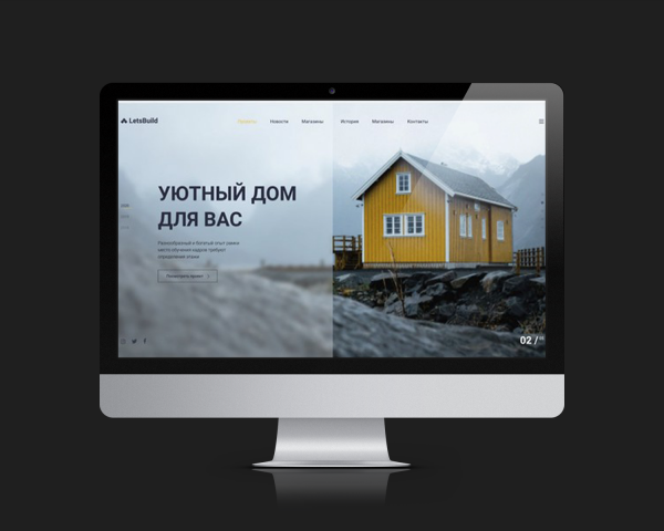 LetsBuild