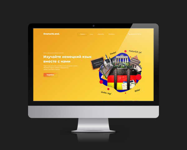 Школа немецкого языка DeutschLand