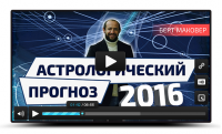 Рекламное видео для Берта