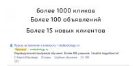 Сайт vedastrology