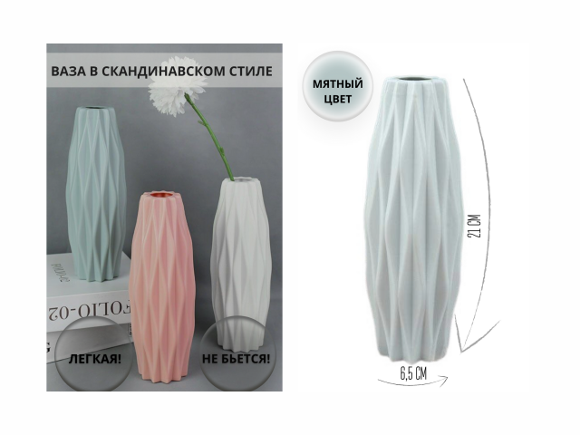 Работа 4338014