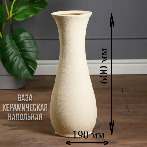 Работа 4337993