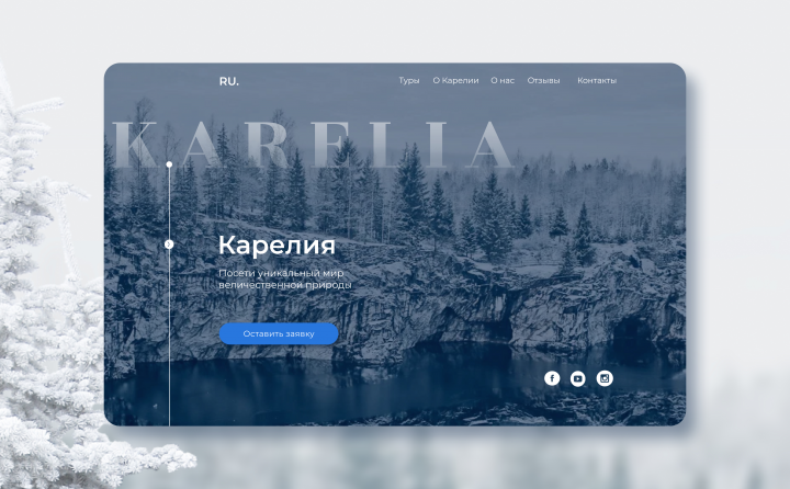 Сайт для турфирмы