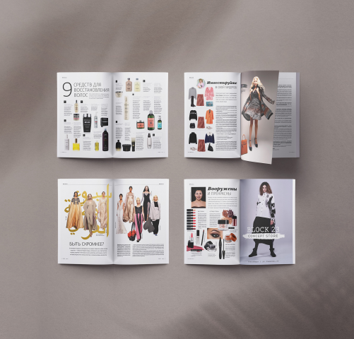 Вёрстка журнала