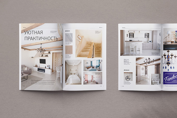 Вёрстка журнала. Интерьерный проект