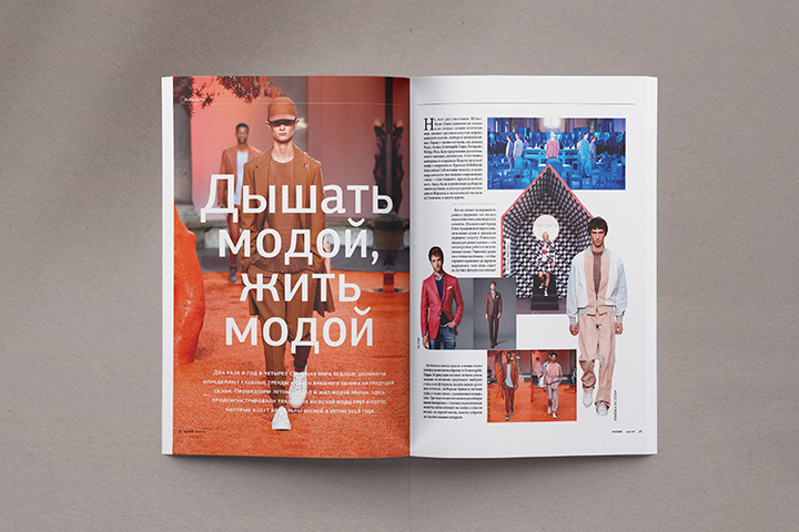 Вёрстка журнала