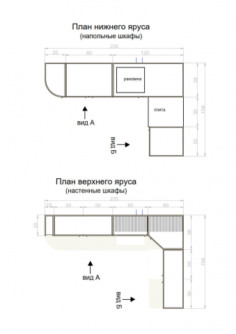 Проектирование кухонных шкафов
