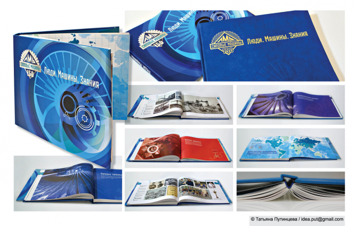 Работа 4200860