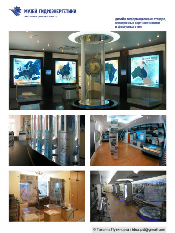 Работа 4200901