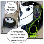 Работа 3084200