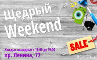 Баннер на сайт