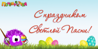 Баннер на сайт