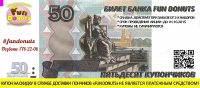 Купон 2 стр