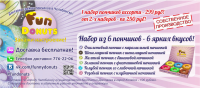 Купон 1 стр