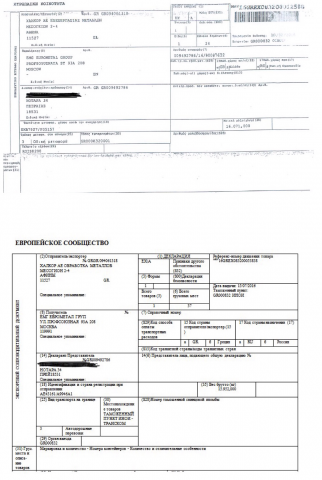 Перевод с греческого языка на русский язык