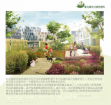 ПЕРЕВОД ПРЕЗЕНТАЦИИ С РУССКОГО НА КИТАЙСКИЙ