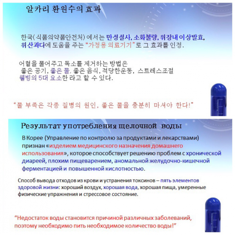 ПЕРЕВОД ПРЕЗЕНТАЦИИ С КОРЕЙСКОГО ЯЗЫКА НА РУССКИЙ ЯЗЫК