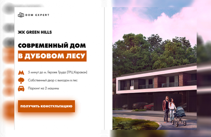http://green-hills.in.ua/