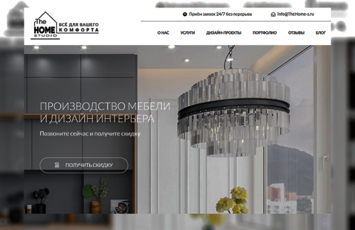 Производство мебели и дизайн интерьера