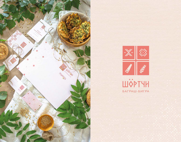 Графическое сопровождение музейного комплекса в деревне Баграш-Б