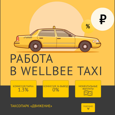 Пример Баннера/Поста в Соц.Сетях
