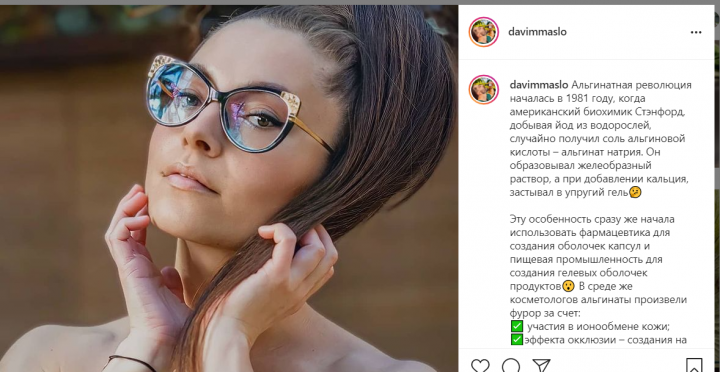 Продающий пост