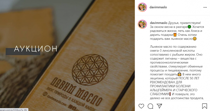 Вовлекающий пост