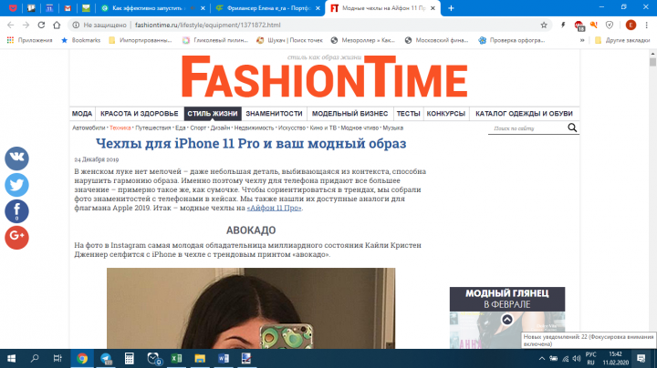 Модные чехлы на iPhone 11 Pro
