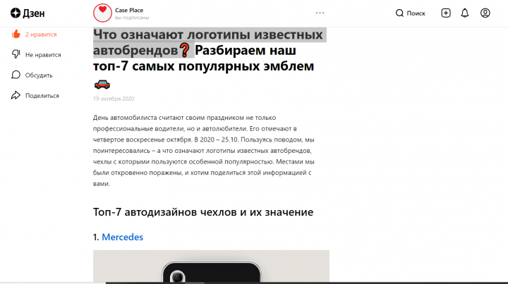 Что означают логотипы известных автобрендов