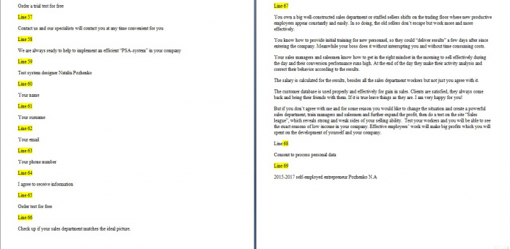 перевод для сайта "Лига Продаж"