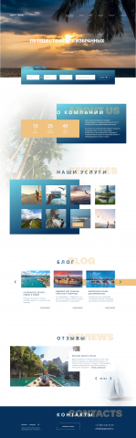 Web design Travel agency