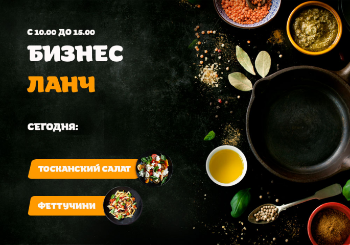 Баннер для соцсети