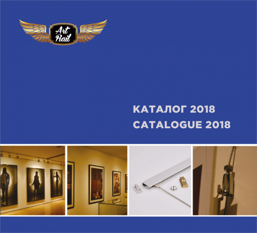 Каталог для компании Art rail