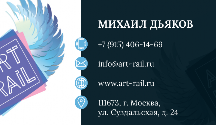 Визитка