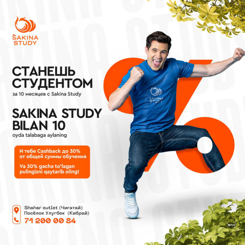 Пост для Инстаграм