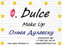 Услуги профессионального визажа - "MAKE UP"