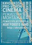 Работа 2784524