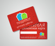 Работа 2784456