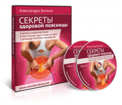 Продающий текст для инфопродукта
