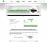 Работа 1947166