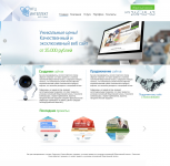 Веб студия НТЦ "Интеллект"