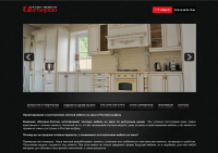 Мебельный салон Интерио