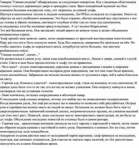 Фронтир