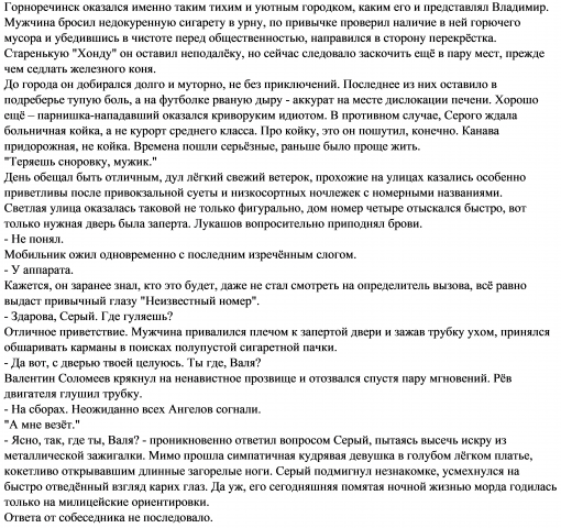 Старый друг