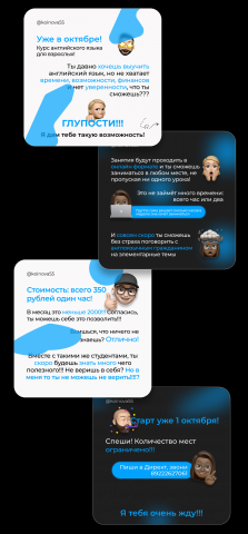 Дизайн инстаграм постов