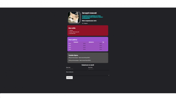 CSS base