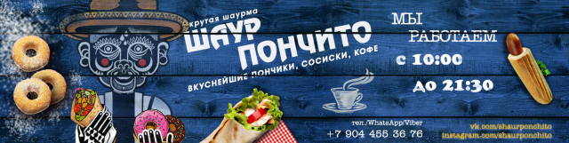 Баннер в ВК